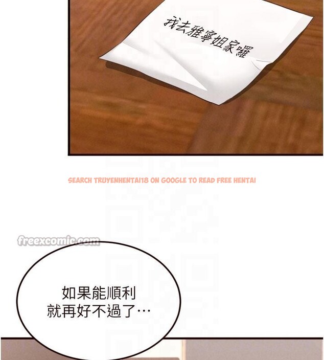 查看漫画熟女自助餐 - 第65話-亂倫悖德狀況劇 - tymanga.com中的4032579图片