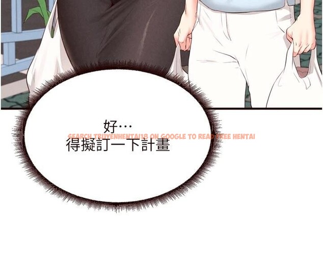 查看漫画熟女自助餐 - 第65話-亂倫悖德狀況劇 - tymanga.com中的4032585图片