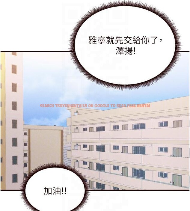 查看漫画熟女自助餐 - 第65話-亂倫悖德狀況劇 - tymanga.com中的4032586图片