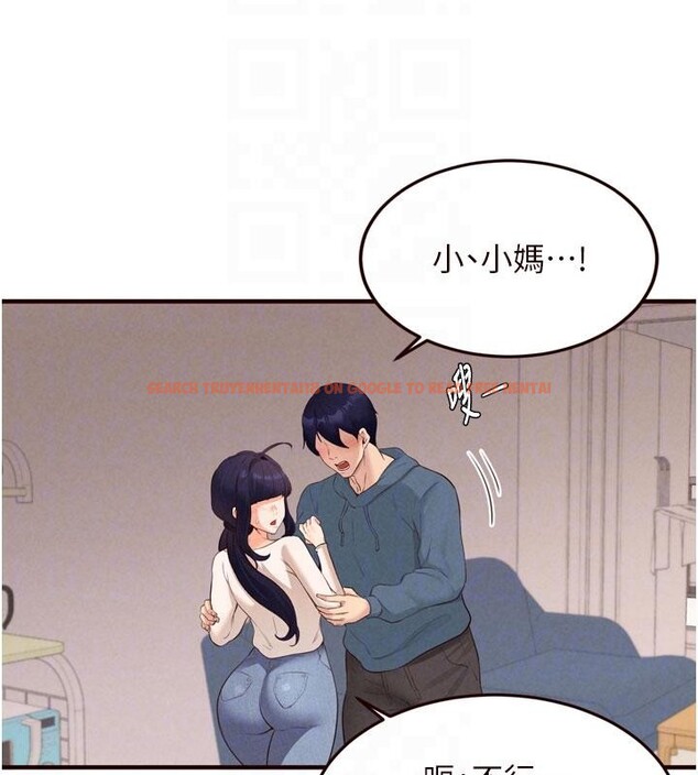 查看漫画熟女自助餐 - 第65話-亂倫悖德狀況劇 - tymanga.com中的4032593图片