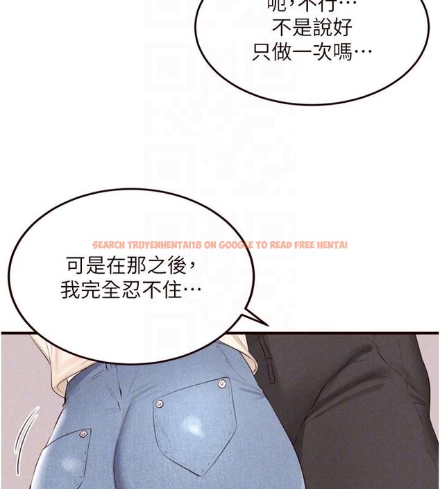 查看漫画熟女自助餐 - 第65話-亂倫悖德狀況劇 - tymanga.com中的4032594图片