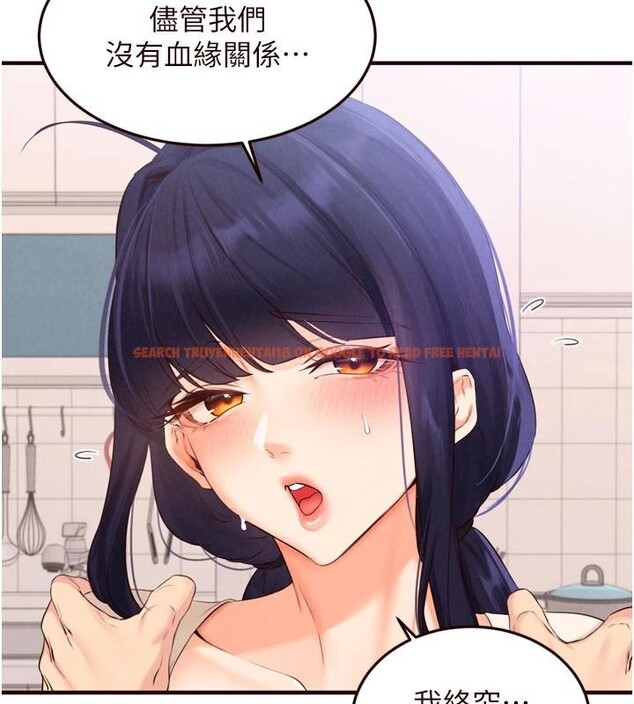 查看漫画熟女自助餐 - 第65話-亂倫悖德狀況劇 - tymanga.com中的4032596图片