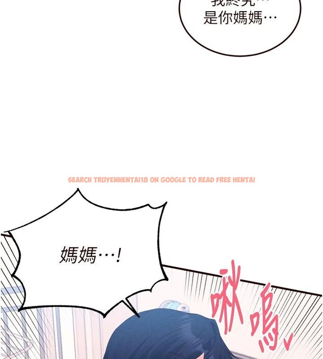 查看漫画熟女自助餐 - 第65話-亂倫悖德狀況劇 - tymanga.com中的4032597图片