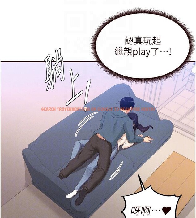 查看漫画熟女自助餐 - 第65話-亂倫悖德狀況劇 - tymanga.com中的4032601图片