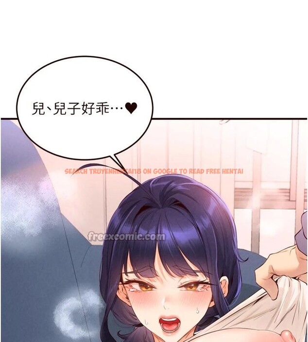 查看漫画熟女自助餐 - 第65話-亂倫悖德狀況劇 - tymanga.com中的4032603图片