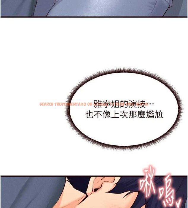 查看漫画熟女自助餐 - 第66話-射爆媽媽的子宮! - tymanga.com中的4059357图片