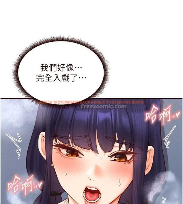 查看漫画熟女自助餐 - 第66話-射爆媽媽的子宮! - tymanga.com中的4059365图片