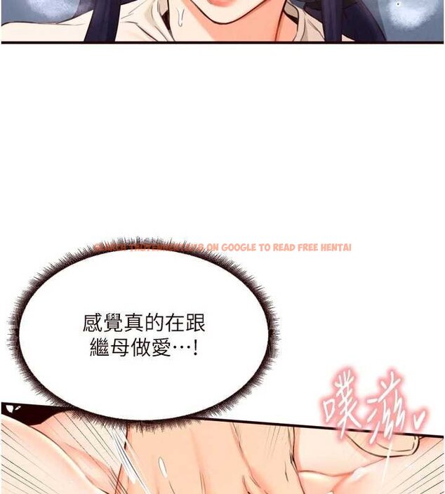 查看漫画熟女自助餐 - 第66話-射爆媽媽的子宮! - tymanga.com中的4059366图片