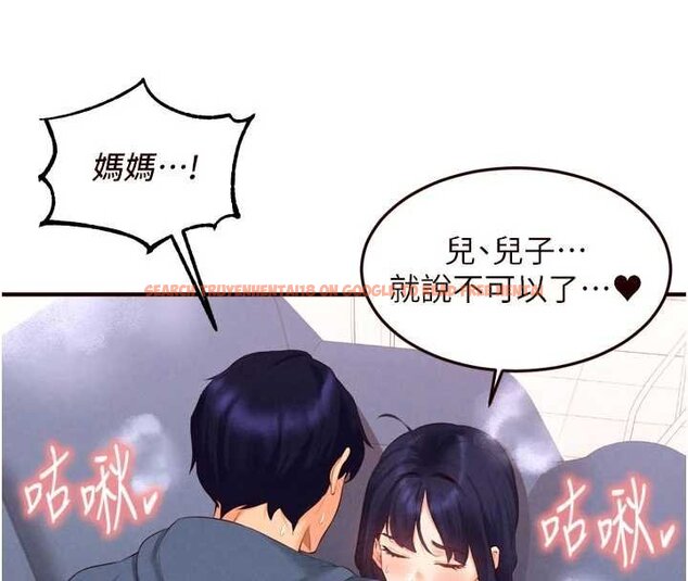 查看漫画熟女自助餐 - 第66話-射爆媽媽的子宮! - tymanga.com中的4059368图片