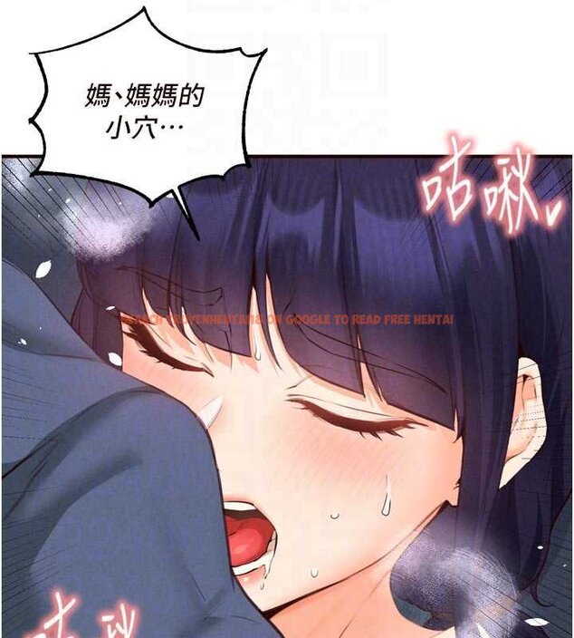 查看漫画熟女自助餐 - 第66話-射爆媽媽的子宮! - tymanga.com中的4059370图片