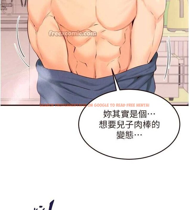 查看漫画熟女自助餐 - 第66話-射爆媽媽的子宮! - tymanga.com中的4059379图片