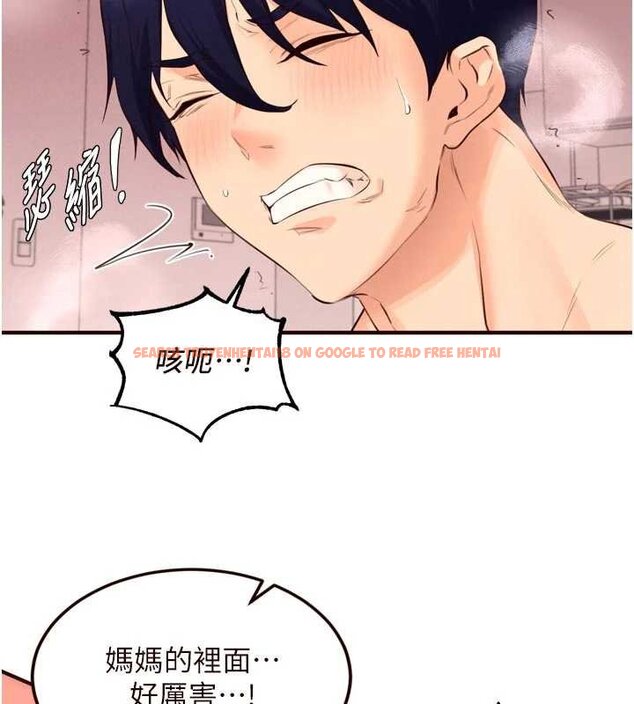 查看漫画熟女自助餐 - 第66話-射爆媽媽的子宮! - tymanga.com中的4059387图片