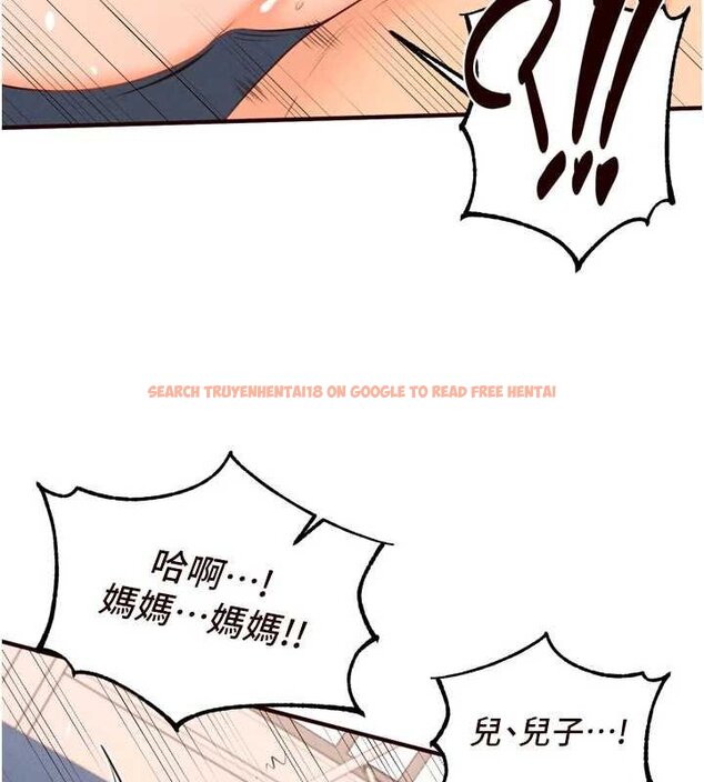 查看漫画熟女自助餐 - 第66話-射爆媽媽的子宮! - tymanga.com中的4059395图片