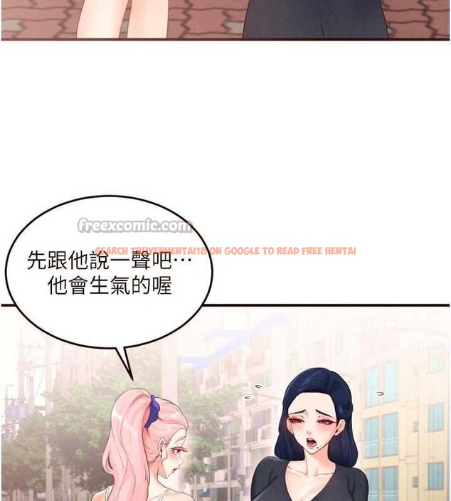 查看漫画熟女自助餐 - 第66話-射爆媽媽的子宮! - tymanga.com中的4059407图片