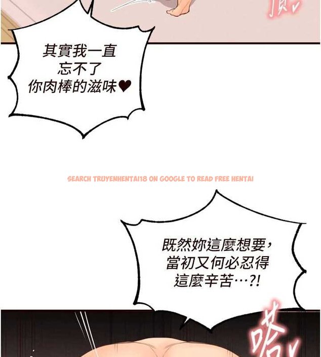 查看漫画熟女自助餐 - 第66話-射爆媽媽的子宮! - tymanga.com中的4059417图片