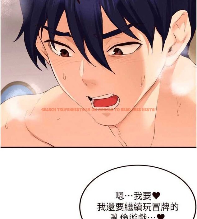 查看漫画熟女自助餐 - 第66話-射爆媽媽的子宮! - tymanga.com中的4059420图片