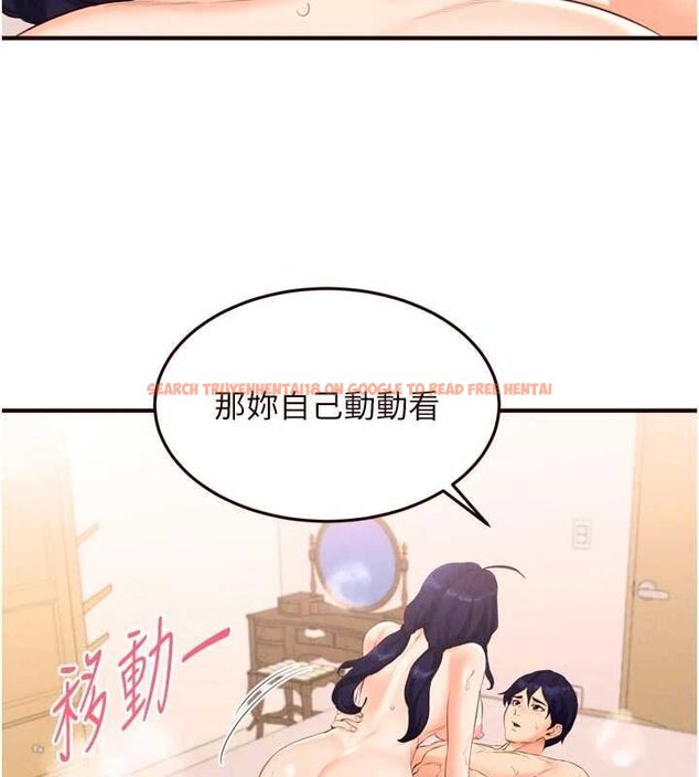 查看漫画熟女自助餐 - 第66話-射爆媽媽的子宮! - tymanga.com中的4059422图片