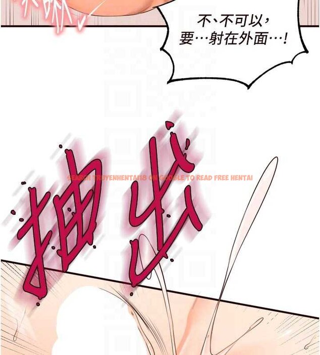 查看漫画熟女自助餐 - 第66話-射爆媽媽的子宮! - tymanga.com中的4059433图片