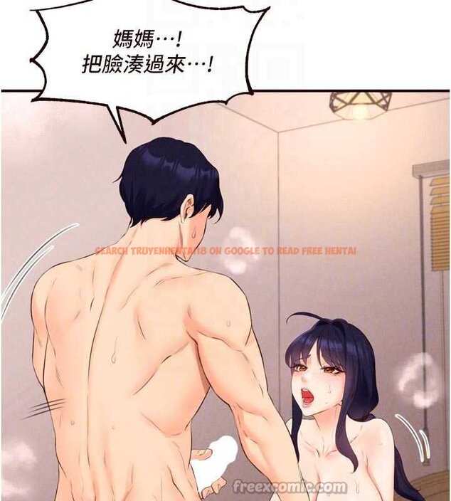 查看漫画熟女自助餐 - 第66話-射爆媽媽的子宮! - tymanga.com中的4059435图片