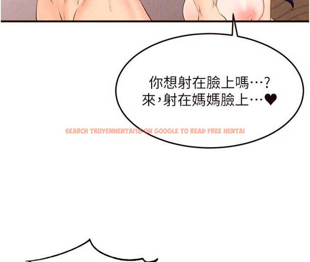 查看漫画熟女自助餐 - 第66話-射爆媽媽的子宮! - tymanga.com中的4059436图片