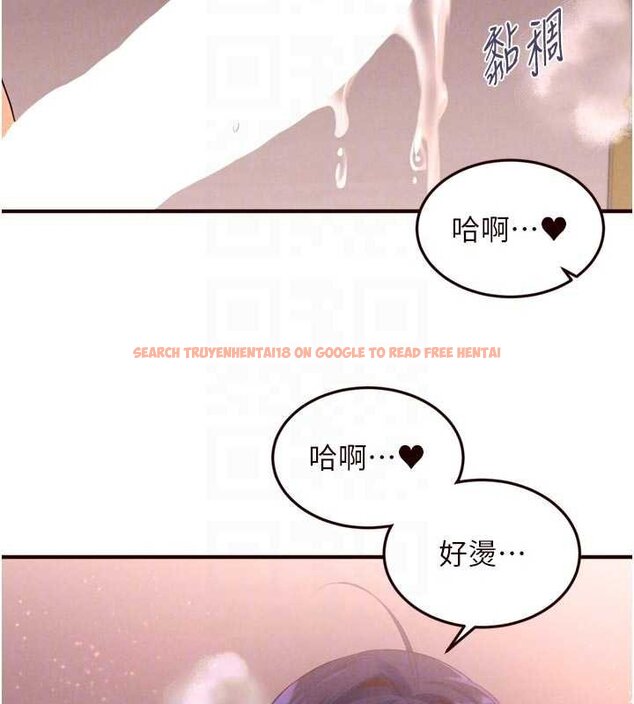 查看漫画熟女自助餐 - 第66話-射爆媽媽的子宮! - tymanga.com中的4059442图片