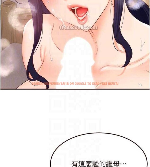 查看漫画熟女自助餐 - 第66話-射爆媽媽的子宮! - tymanga.com中的4059449图片