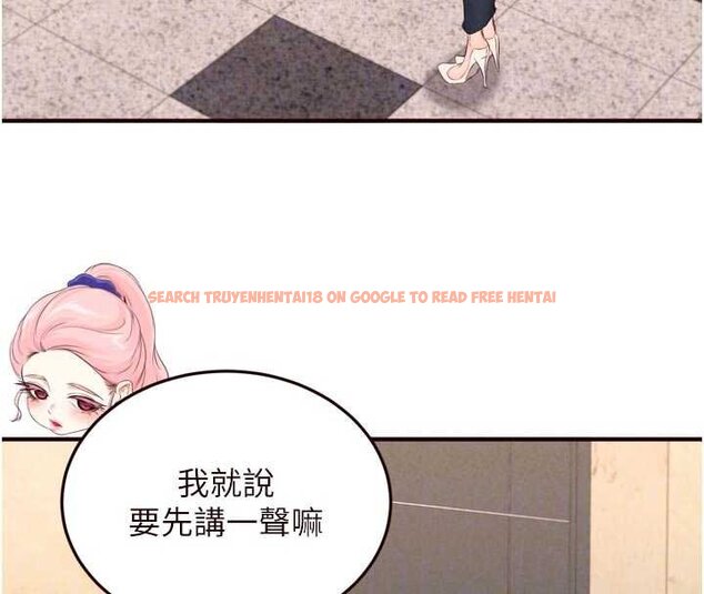 查看漫画熟女自助餐 - 第66話-射爆媽媽的子宮! - tymanga.com中的4059457图片