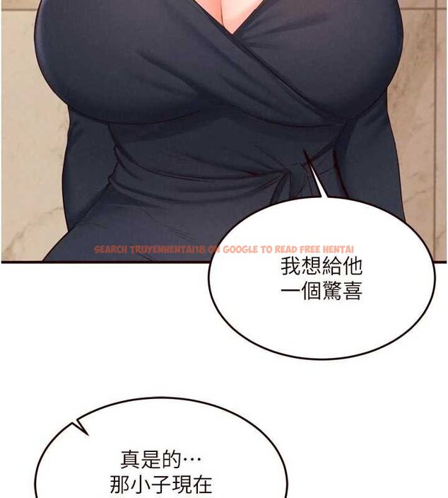 查看漫画熟女自助餐 - 第66話-射爆媽媽的子宮! - tymanga.com中的4059460图片