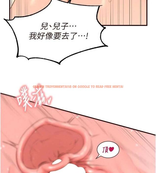 查看漫画熟女自助餐 - 第66話-射爆媽媽的子宮! - tymanga.com中的4059466图片