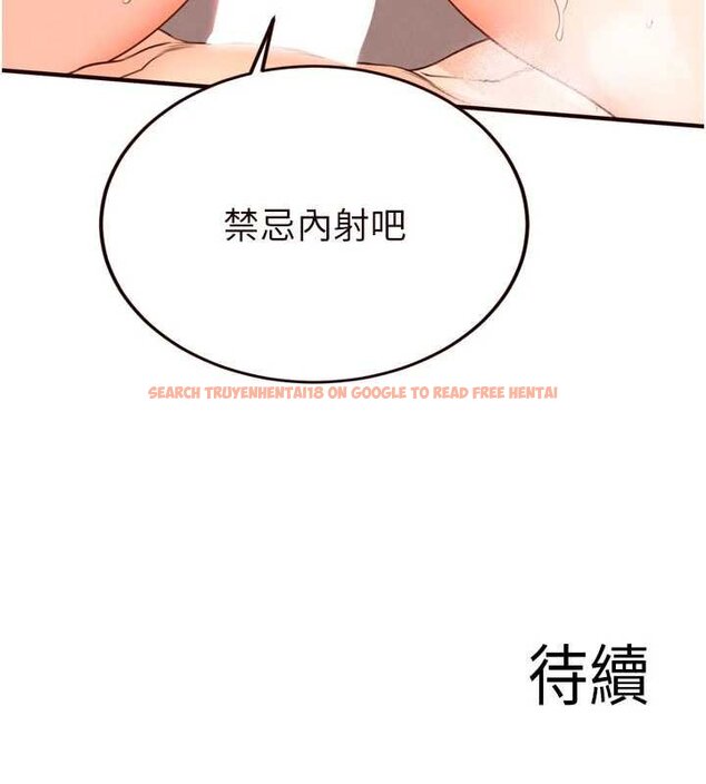 查看漫画熟女自助餐 - 第66話-射爆媽媽的子宮! - tymanga.com中的4059473图片