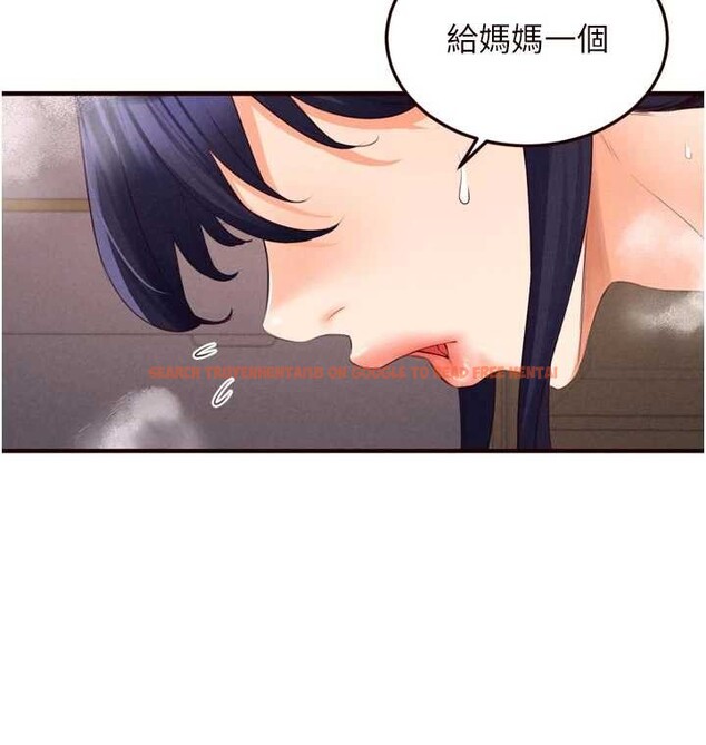 查看漫画熟女自助餐 - 第67話-今晚讓媽媽懷孕 - tymanga.com中的4081075图片