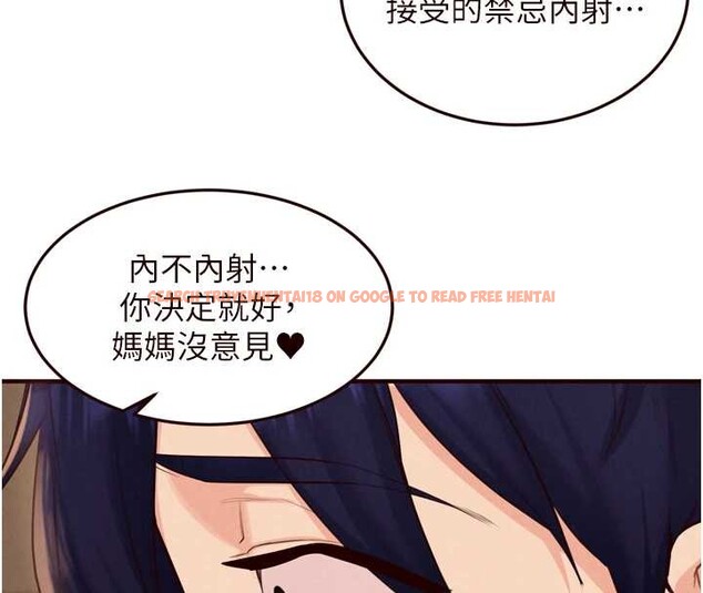 查看漫画熟女自助餐 - 第67話-今晚讓媽媽懷孕 - tymanga.com中的4081089图片