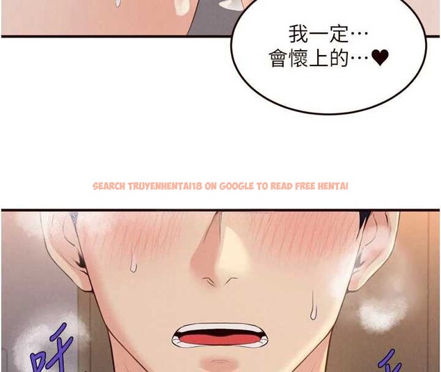 查看漫画熟女自助餐 - 第67話-今晚讓媽媽懷孕 - tymanga.com中的4081110图片