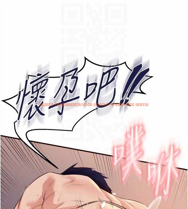 查看漫画熟女自助餐 - 第67話-今晚讓媽媽懷孕 - tymanga.com中的4081131图片