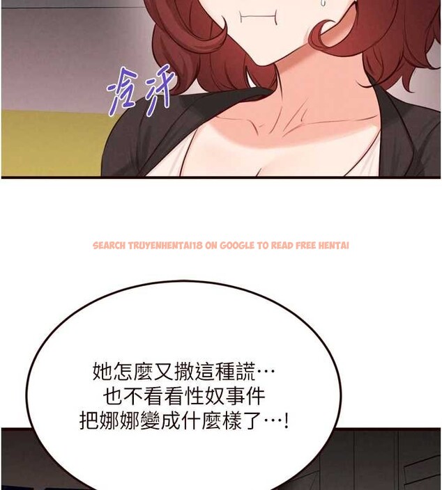 查看漫画熟女自助餐 - 第67話-今晚讓媽媽懷孕 - tymanga.com中的4081156图片