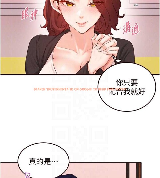 查看漫画熟女自助餐 - 第67話-今晚讓媽媽懷孕 - tymanga.com中的4081159图片