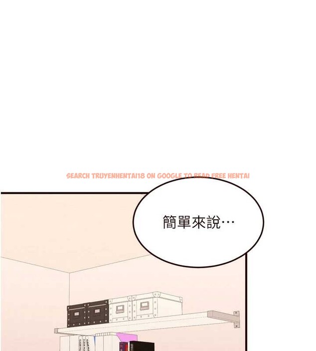 查看漫画熟女自助餐 - 第68話-婆婆喜歡我這款的&hearts; - tymanga.com中的4106423图片