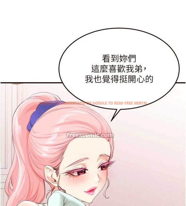 查看漫画熟女自助餐 - 第68話-婆婆喜歡我這款的&hearts; - tymanga.com中的4106436图片