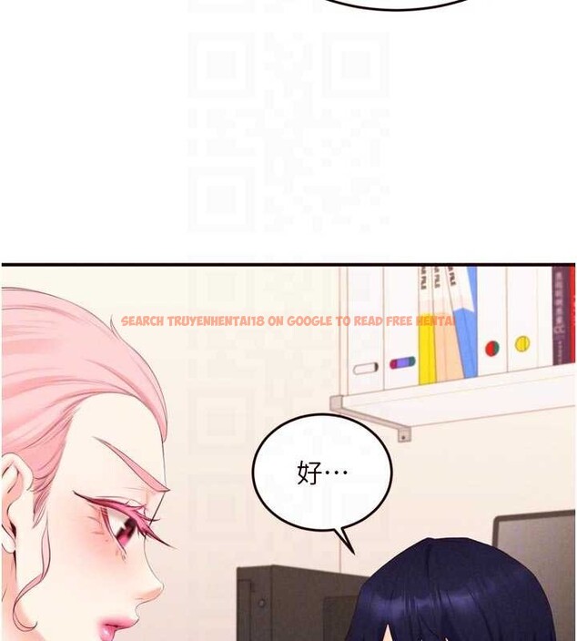 查看漫画熟女自助餐 - 第68話-婆婆喜歡我這款的&hearts; - tymanga.com中的4106441图片