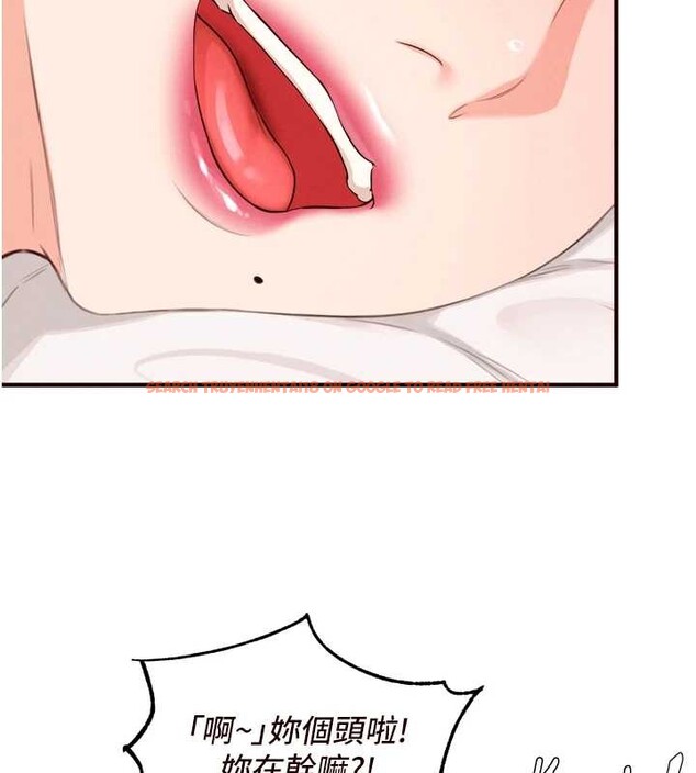 查看漫画熟女自助餐 - 第68話-婆婆喜歡我這款的&hearts; - tymanga.com中的4106468图片