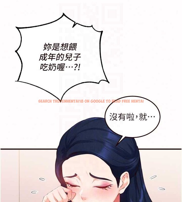 查看漫画熟女自助餐 - 第68話-婆婆喜歡我這款的&hearts; - tymanga.com中的4106470图片