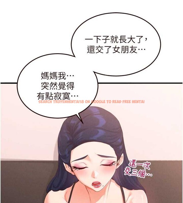 查看漫画熟女自助餐 - 第68話-婆婆喜歡我這款的&hearts; - tymanga.com中的4106474图片