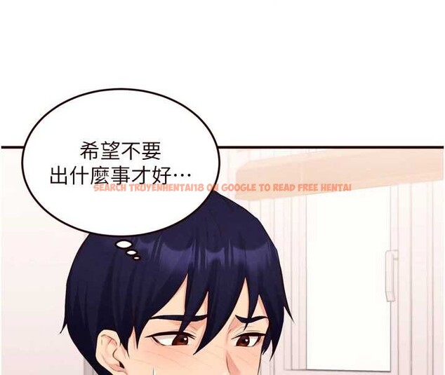 查看漫画熟女自助餐 - 第68話-婆婆喜歡我這款的&hearts; - tymanga.com中的4106481图片