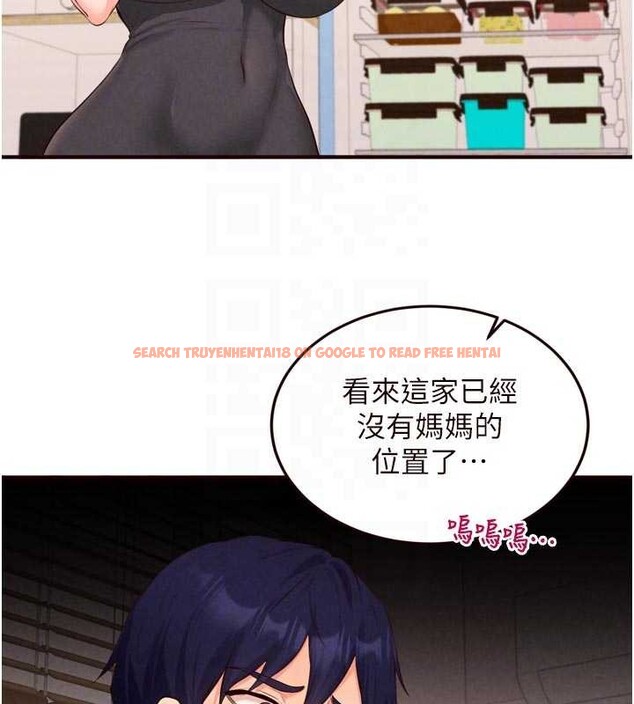 查看漫画熟女自助餐 - 第68話-婆婆喜歡我這款的&hearts; - tymanga.com中的4106486图片