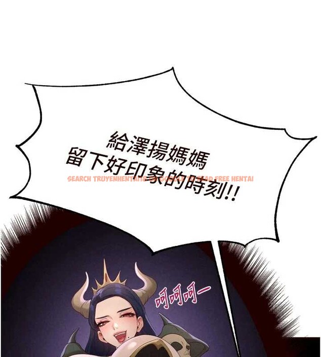 查看漫画熟女自助餐 - 第68話-婆婆喜歡我這款的&hearts; - tymanga.com中的4106494图片