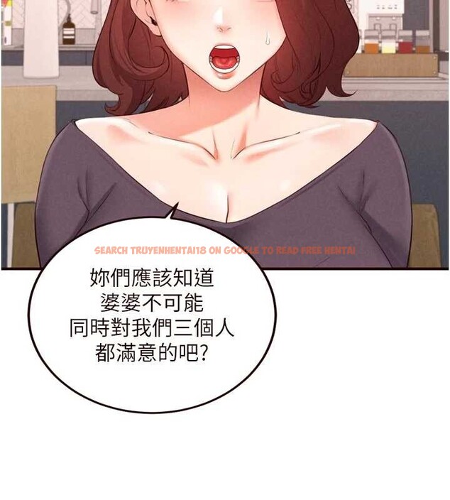 查看漫画熟女自助餐 - 第68話-婆婆喜歡我這款的&hearts; - tymanga.com中的4106499图片