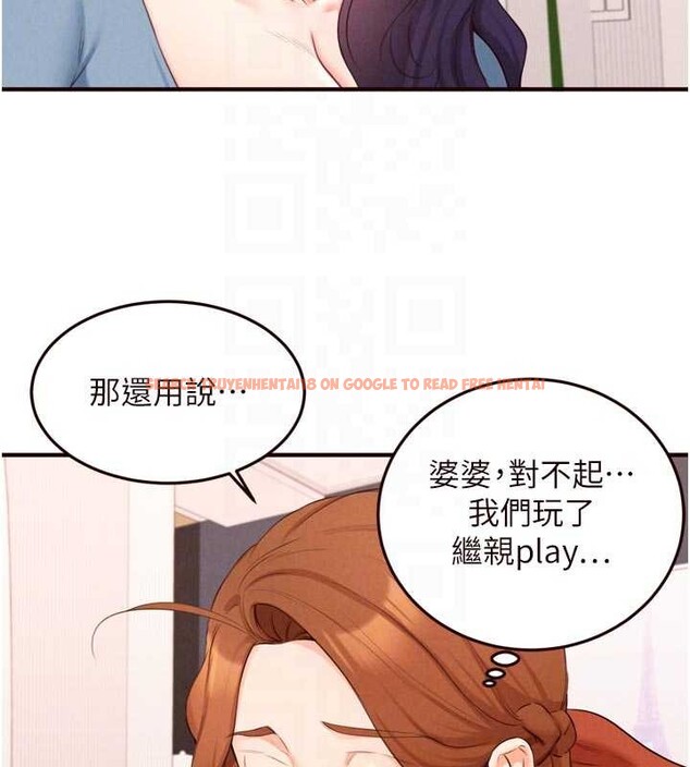 查看漫画熟女自助餐 - 第68話-婆婆喜歡我這款的&hearts; - tymanga.com中的4106501图片