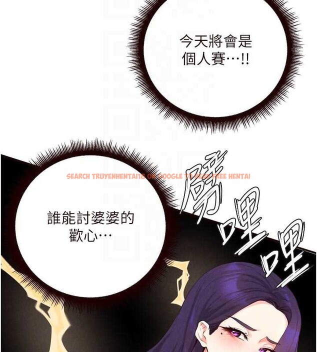 查看漫画熟女自助餐 - 第68話-婆婆喜歡我這款的&hearts; - tymanga.com中的4106503图片