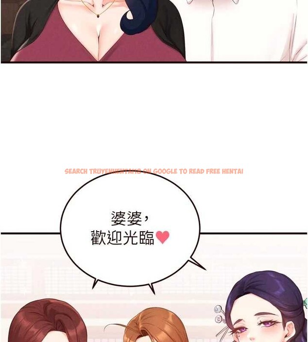 查看漫画熟女自助餐 - 第68話-婆婆喜歡我這款的&hearts; - tymanga.com中的4106518图片