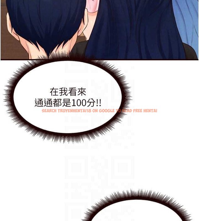 查看漫画熟女自助餐 - 第68話-婆婆喜歡我這款的&hearts; - tymanga.com中的4106529图片